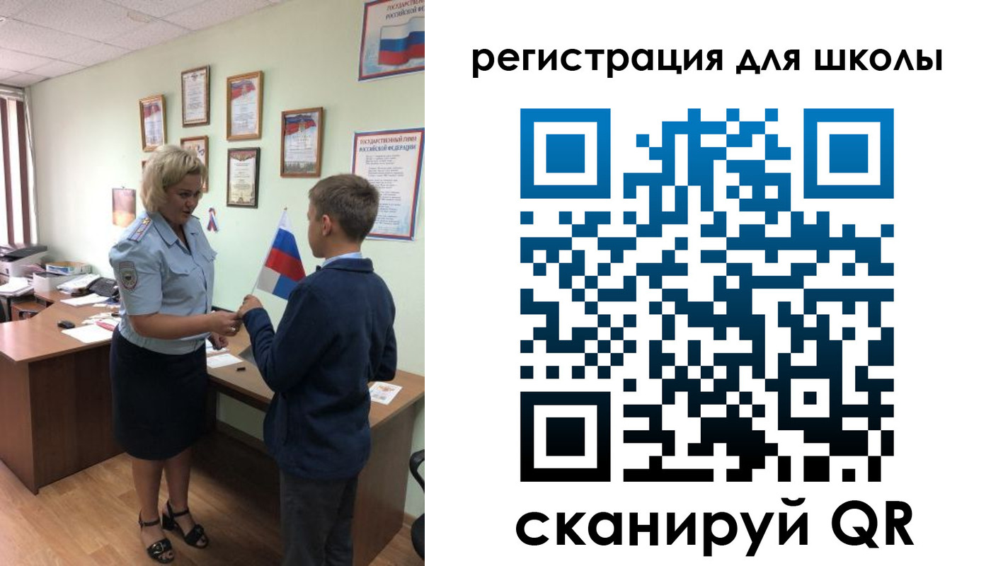 регистрация в Петропавловске-Камчатском